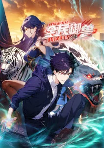 间谍过家家 代号:白